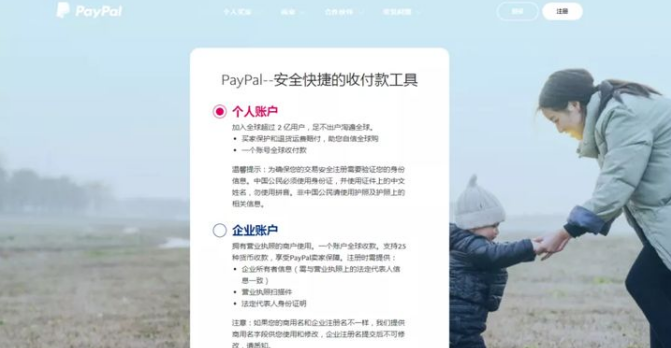 TikTok余额提现步骤
