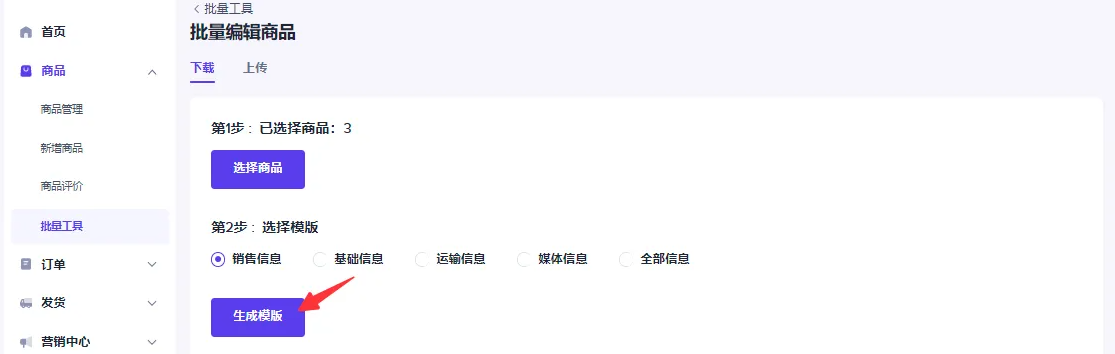 图片4.png