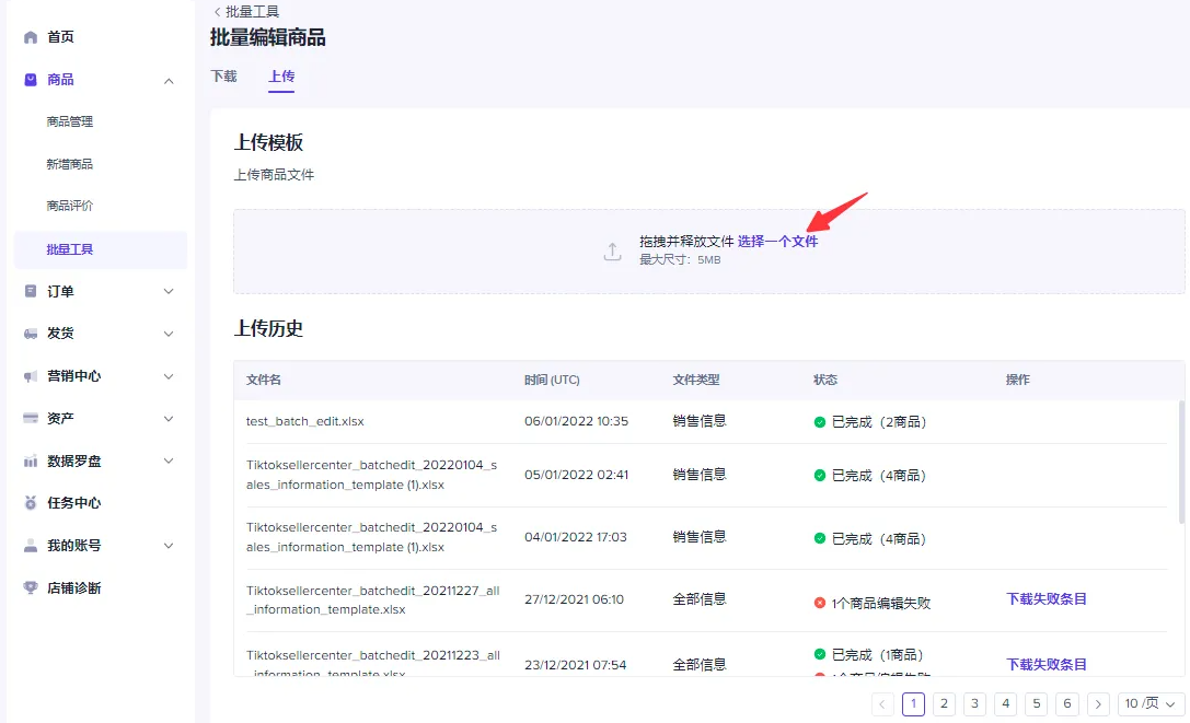 图片7.png